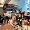 タリーズコーヒー 羽田空港第3ターミナル店