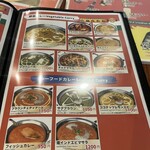 シムランダバ - 