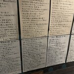 賛否両論 - トイレの貼り紙