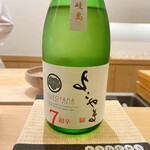 鮨 神楽 - 