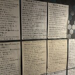 賛否両論 - トイレの貼り紙