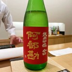 鮨 神楽 - 