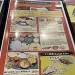 シムランダバ - 