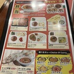 シムランダバ - 