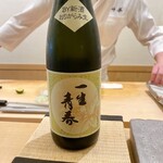鮨 神楽 - 