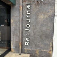 Re：Journal - 