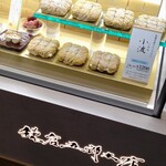 鎌倉五郎本店 羽田空港第１ターミナル店  - 