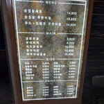 サムギョプサル×鍋×韓国料理 OKOGE 梅田東通り店 - 