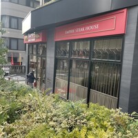 Empire Steak House Roppongi - 