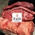 grill&Italian Falo' - その他写真: