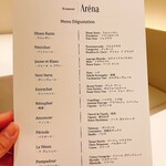 レストラン アレナ - 