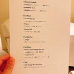 レストラン アレナ - 