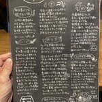 SPICY CURRY 魯珈 - 