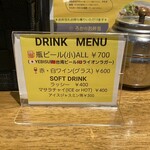 SPICY CURRY 魯珈 - 