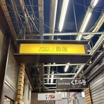 SPICY CURRY 魯珈 - 