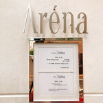 レストラン アレナ - 