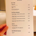 レストラン アレナ - 