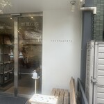 トラスパレンテ - 