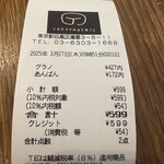 トラスパレンテ - 