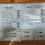 お好み焼 キャベツ - 