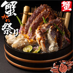 日本酒と海鮮が美味しいお店 ひろうもん - 