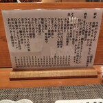 食楽　よしたけ - 