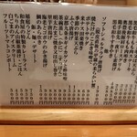 食楽　よしたけ - 