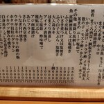 食楽　よしたけ - 