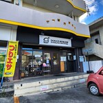 ダグズ・バーガー - 