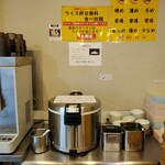 家系ラーメン大輝家 - 2025年6月28日現在の終日無料食べ放題ライス・バー