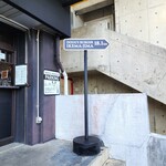 ダグズ・バーガー - 