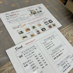 喫茶おぶじぇ - 