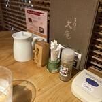 手打そば大庵 - 