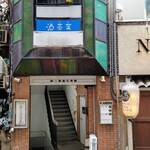 海樹 - この階段を上った３階にお店はあります（隣に有名ラ－メン店があるので分かりやすいです）
