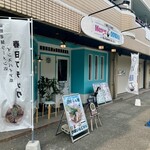 麺屋 おおやま - 