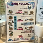 麺屋 おおやま - 