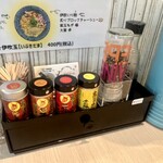 麺屋 おおやま - 