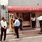 ミート＆ランチ　オダカ - みんな出来上がり待ち