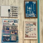 麺屋 おおやま - 