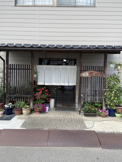 赤がき食堂 - 保原（食堂）の写真