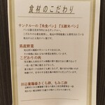 富士グランヴィラ TOKI - 