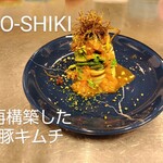 natural soup noodle GO-SHIKI - 