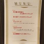 富士グランヴィラ TOKI - 