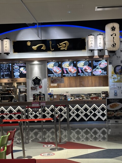 Tsujita Rarapoto Ekusuposhi Ten photo 4