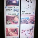 館山寺　サゴーロイヤルホテル - 