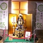 館山寺　サゴーロイヤルホテル - 