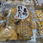 王様のお菓子ランド - 料理写真:
