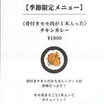 洋食屋ターレ - 