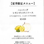 洋食屋ターレ - 