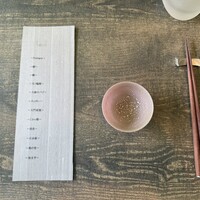 レヴォ - 